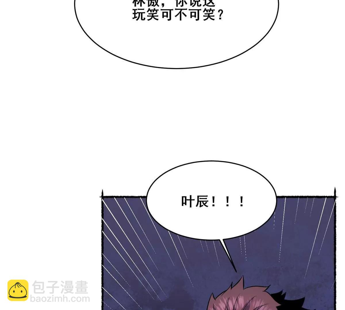 266 暗号？！(1/4)-第267话