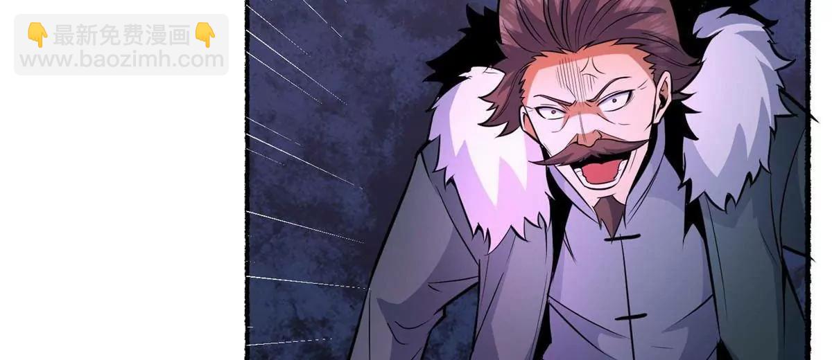 266 暗号？！(1/4)-第267话