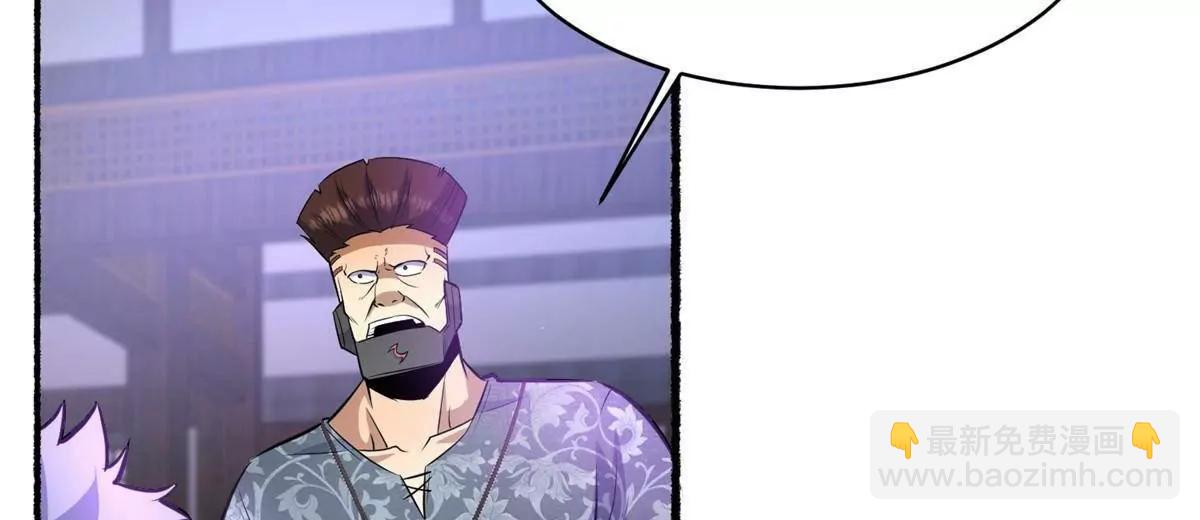 266 暗号？！(1/4)-第267话