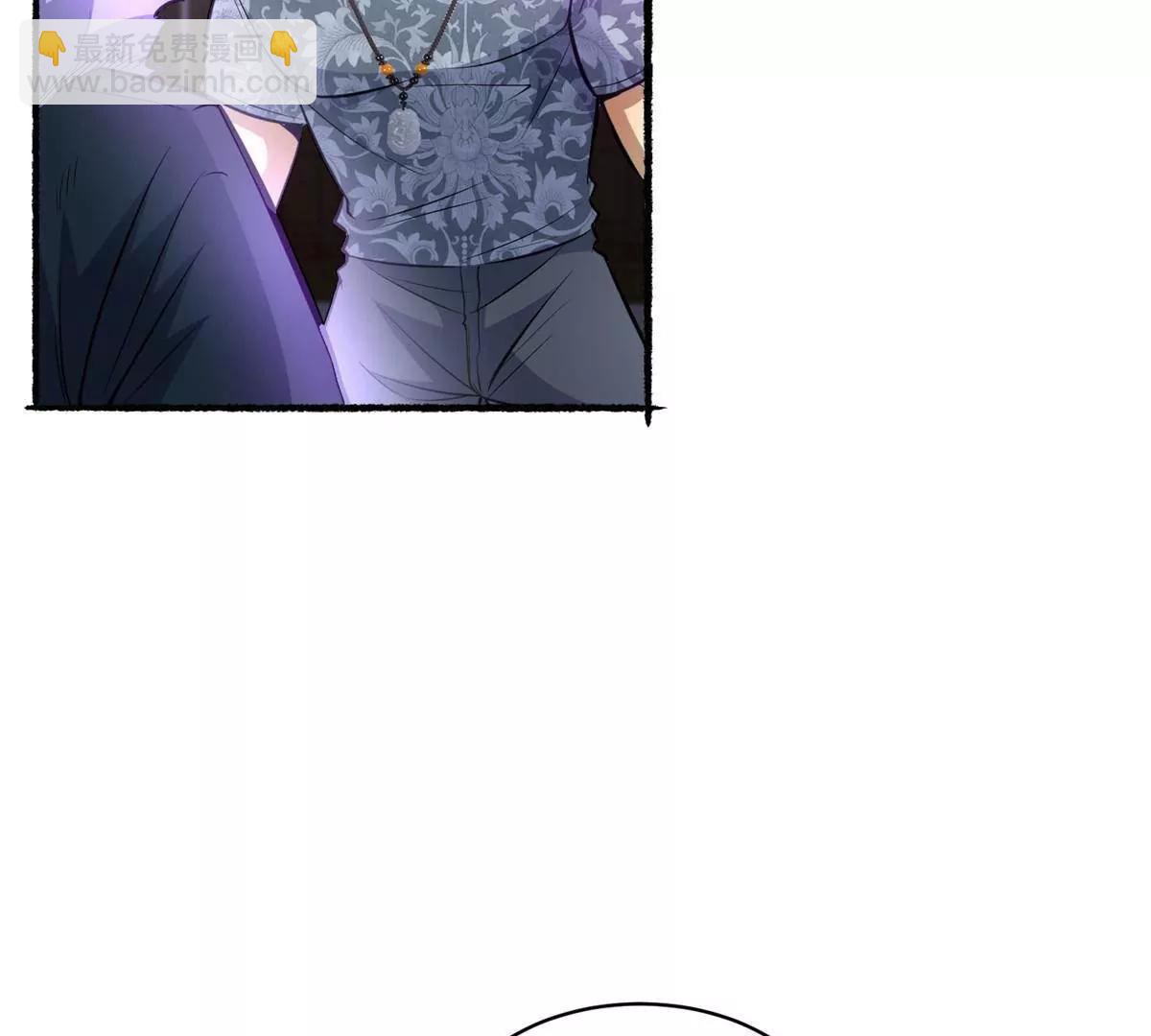 266 暗号？！(1/4)-第267话