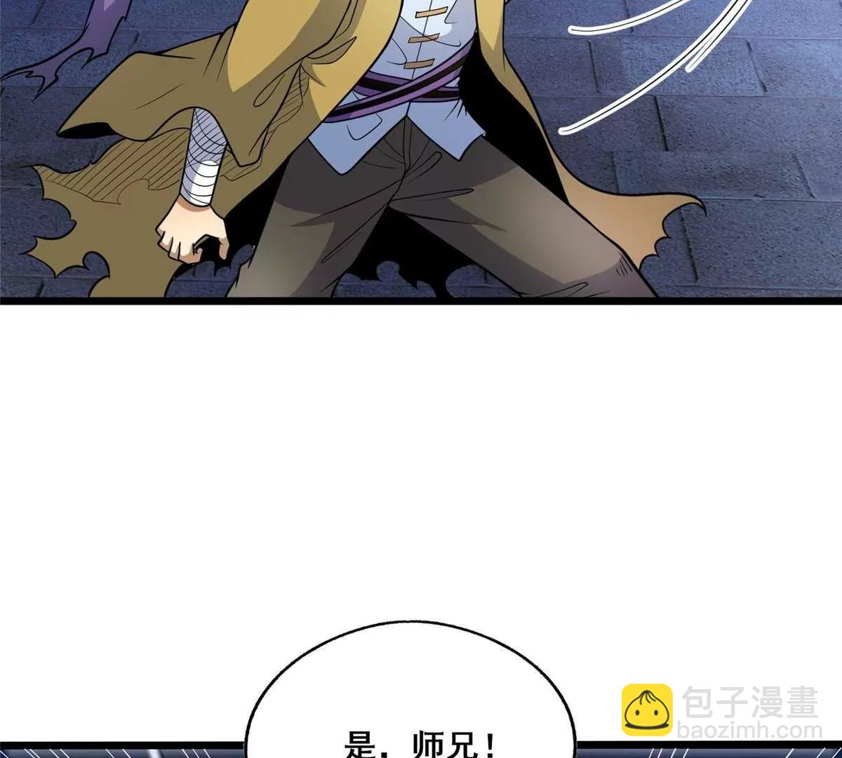 268 双拳难敌六手(1/4)-第269话