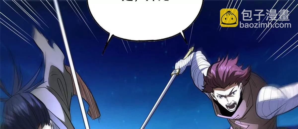 268 双拳难敌六手(1/4)-第269话