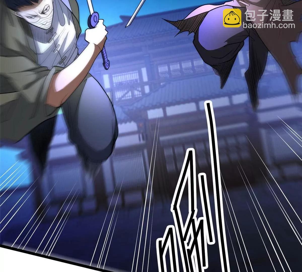 268 双拳难敌六手(1/4)-第269话