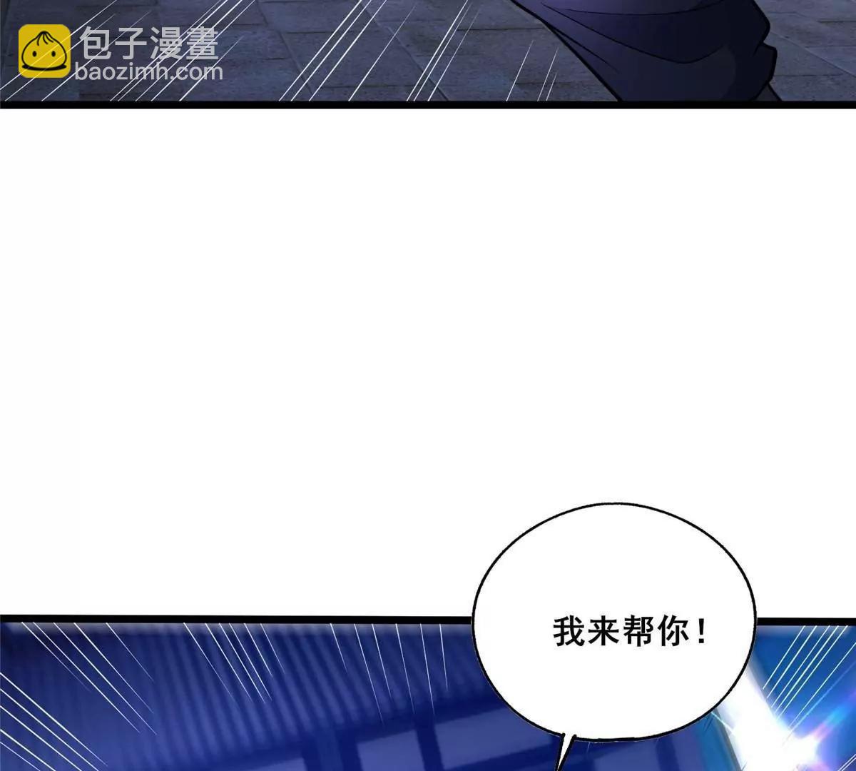 268 双拳难敌六手(1/4)-第269话