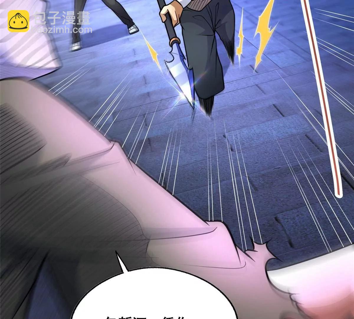 268 双拳难敌六手(1/4)-第269话