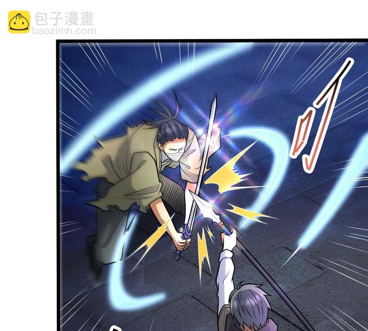 268 双拳难敌六手(1/4)-第269话