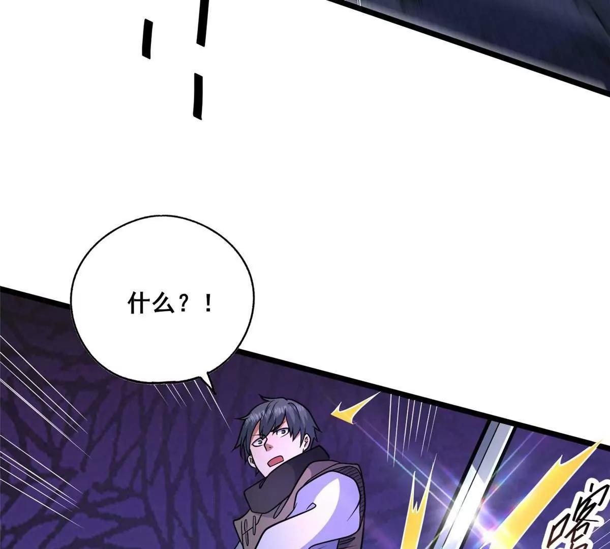 268 双拳难敌六手(1/4)-第269话