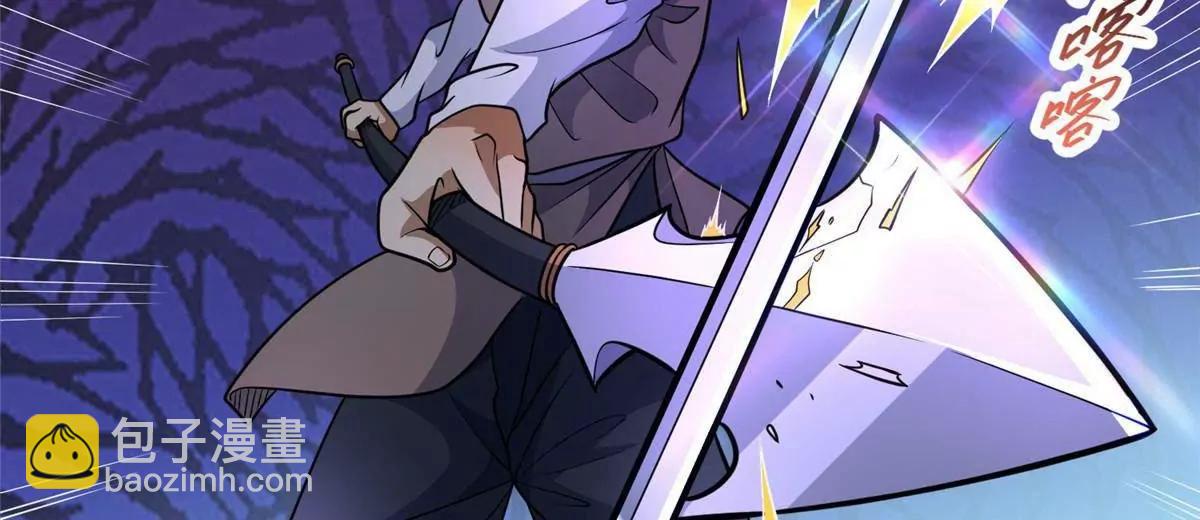 268 双拳难敌六手(1/4)-第269话