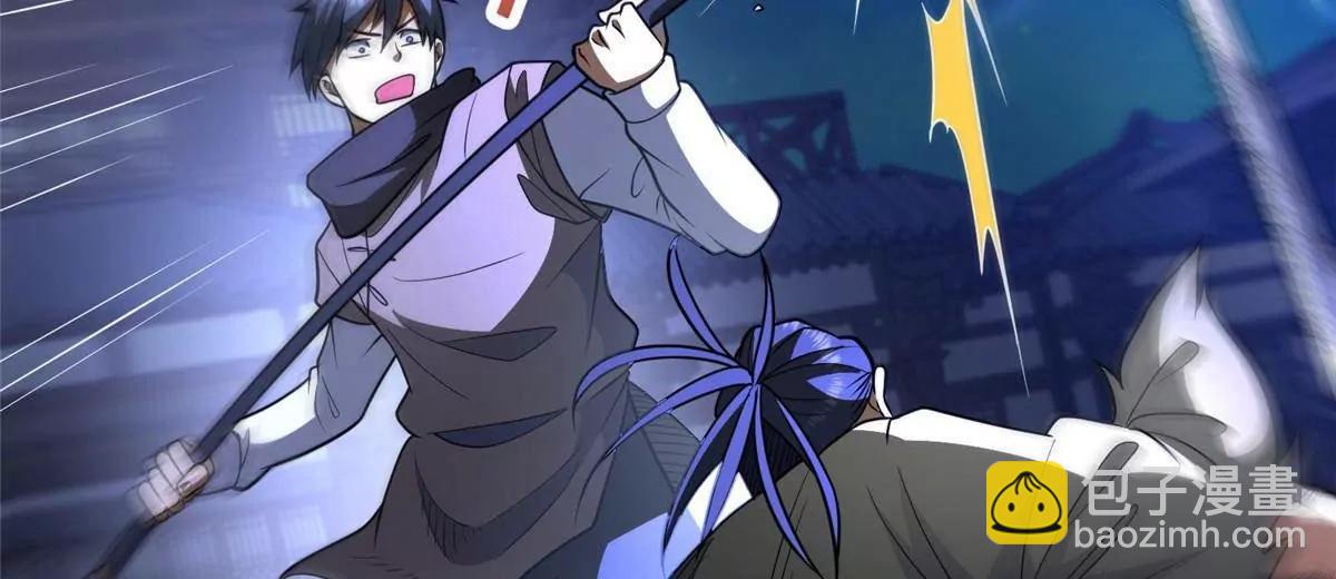 268 双拳难敌六手(1/4)-第269话