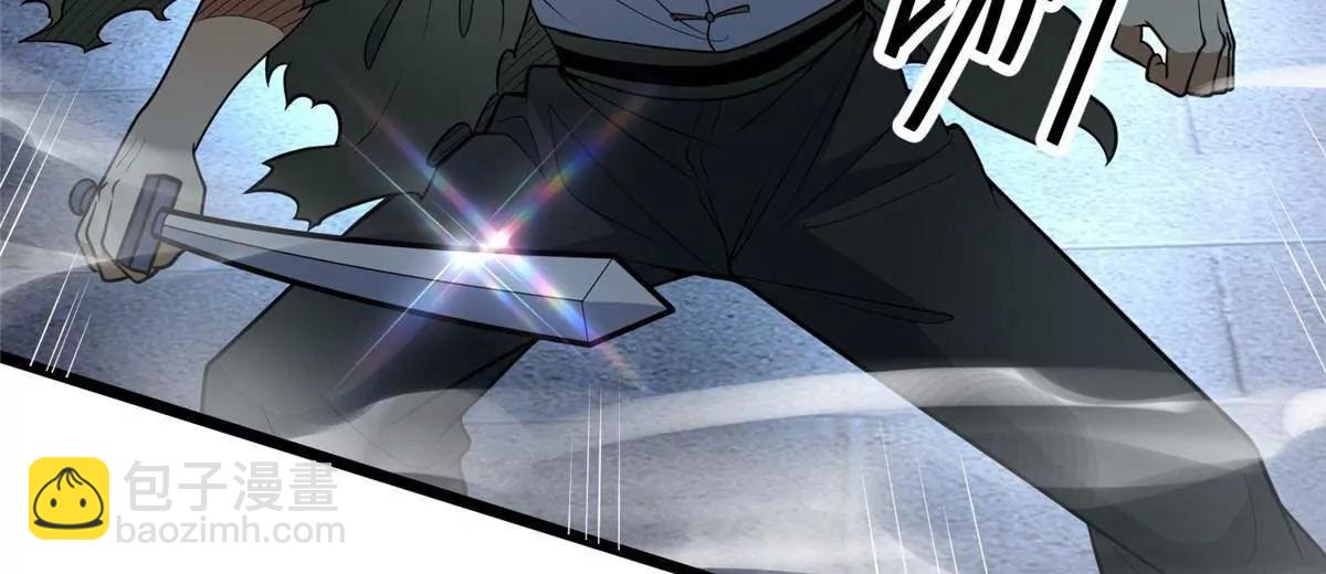 268 双拳难敌六手(1/4)-第269话