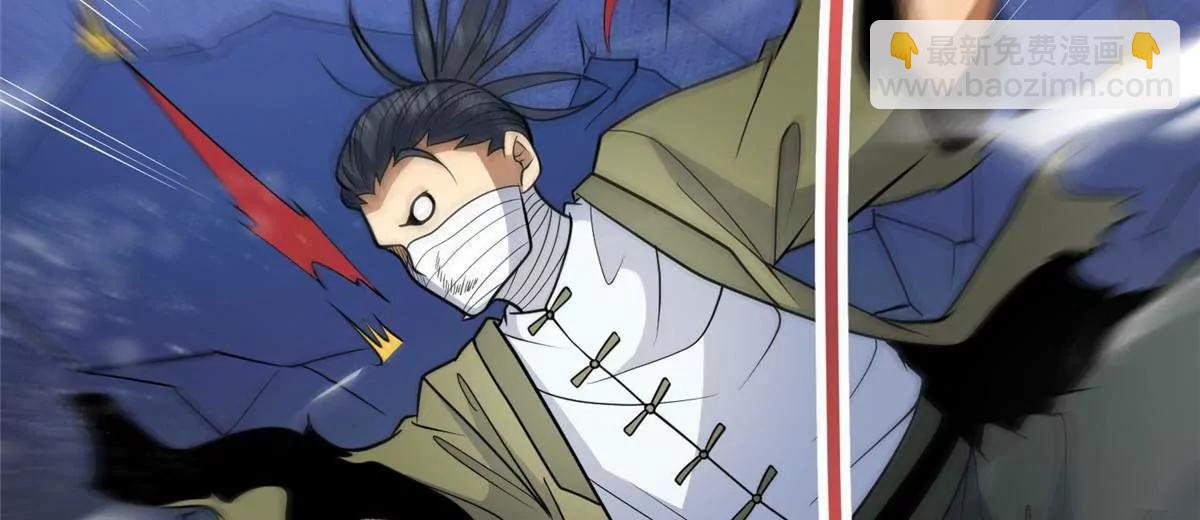 268 双拳难敌六手(1/4)-第269话