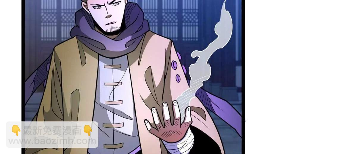 268 双拳难敌六手(1/4)-第269话