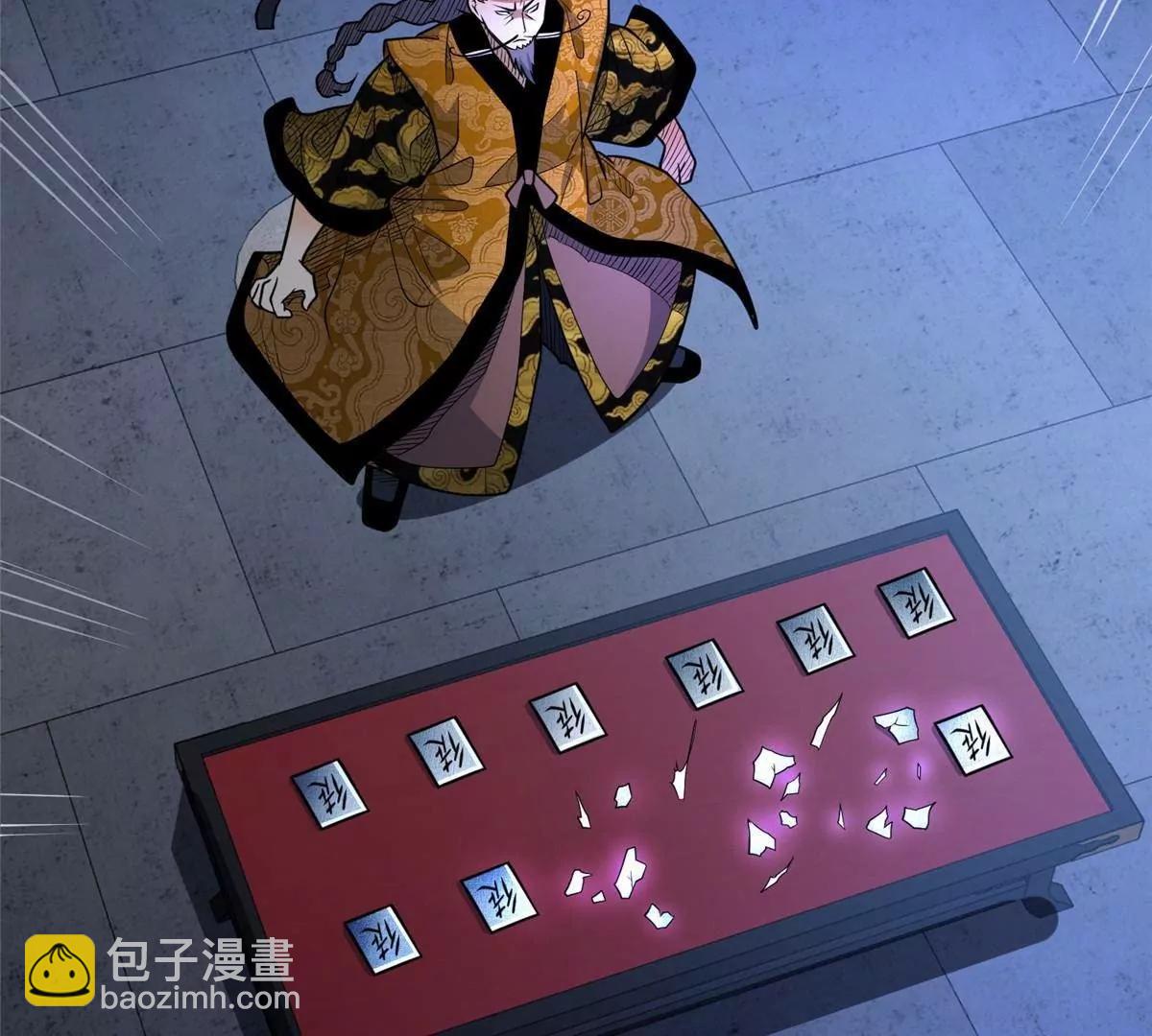 270 爷爷才是关键？！(1/4)-第271话