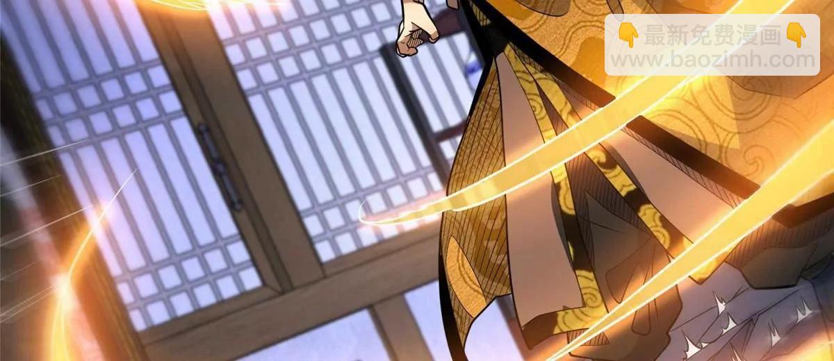 270 爷爷才是关键？！(1/4)-第271话