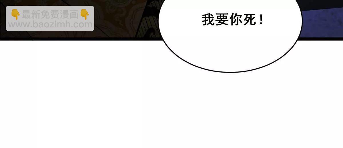 270 爷爷才是关键？！(1/4)-第271话