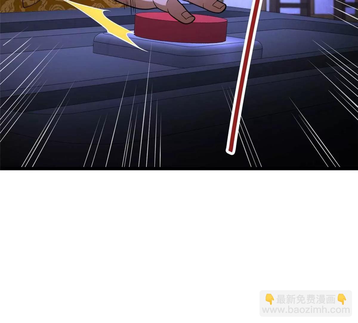 270 爷爷才是关键？！(1/4)-第271话