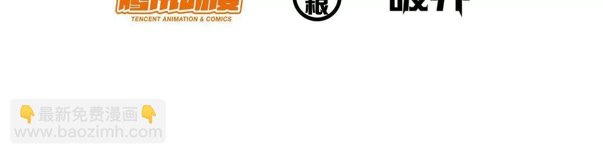 270 爷爷才是关键？！(1/4)-第271话