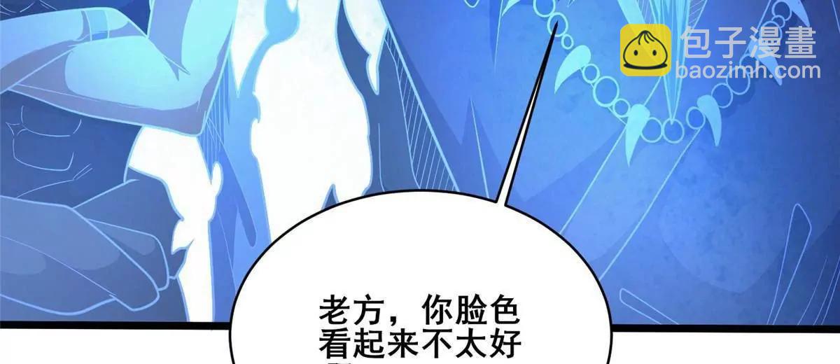 270 爷爷才是关键？！(1/4)-第271话