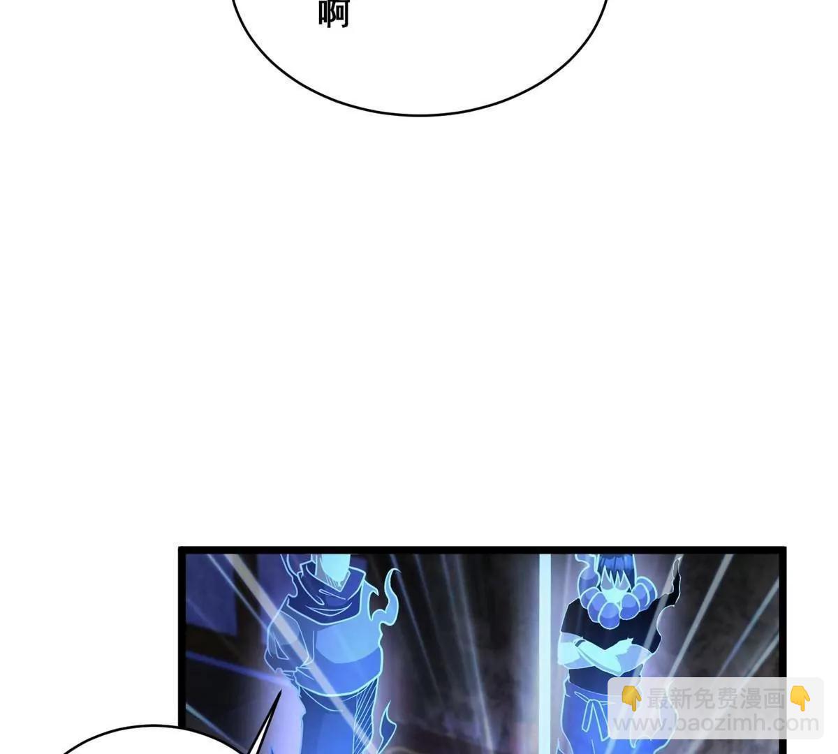 270 爷爷才是关键？！(1/4)-第271话