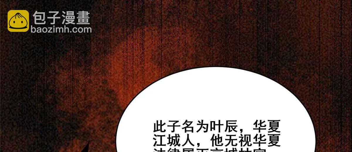 270 爷爷才是关键？！(1/4)-第271话