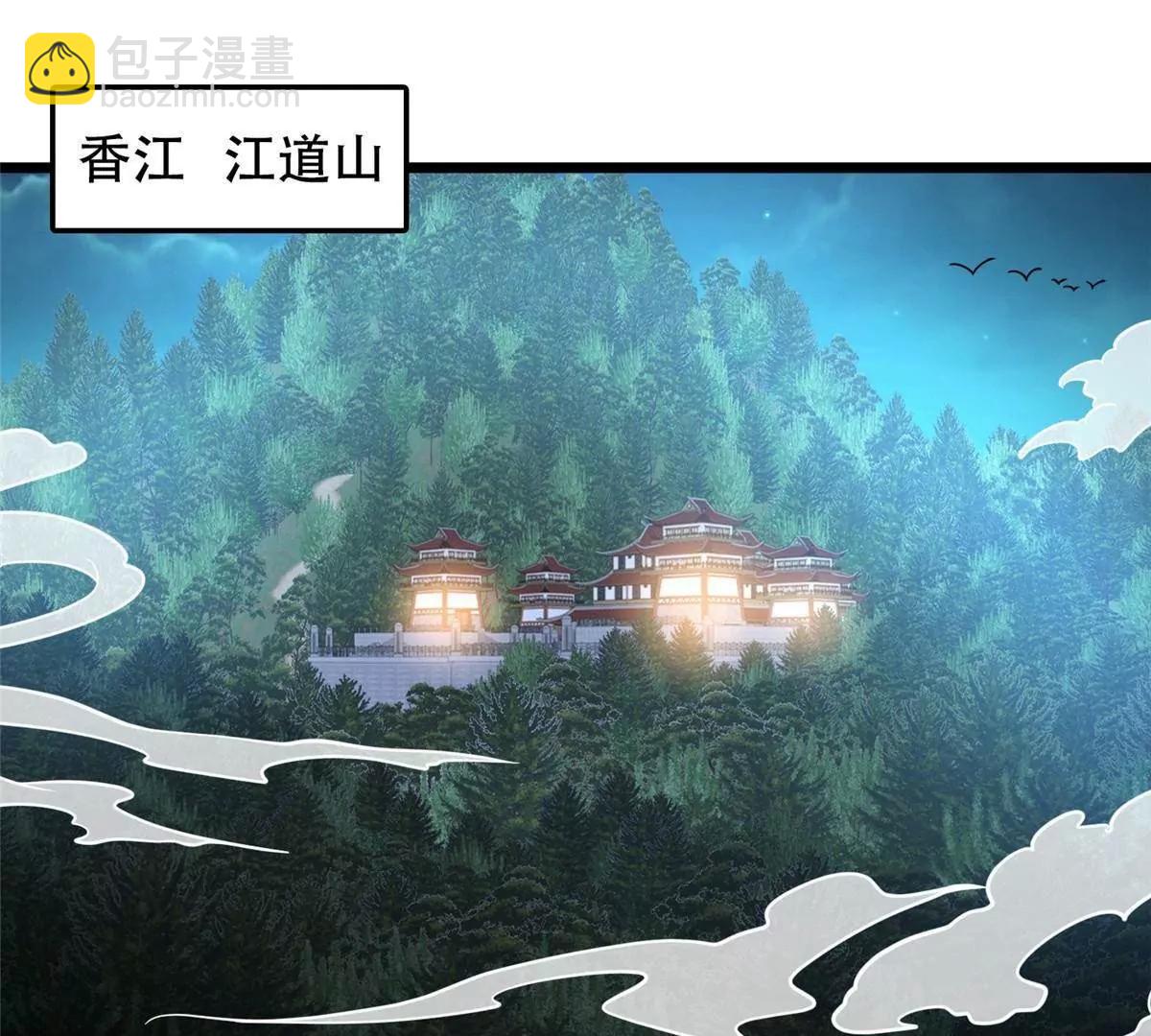 270 爷爷才是关键？！(1/4)-第271话