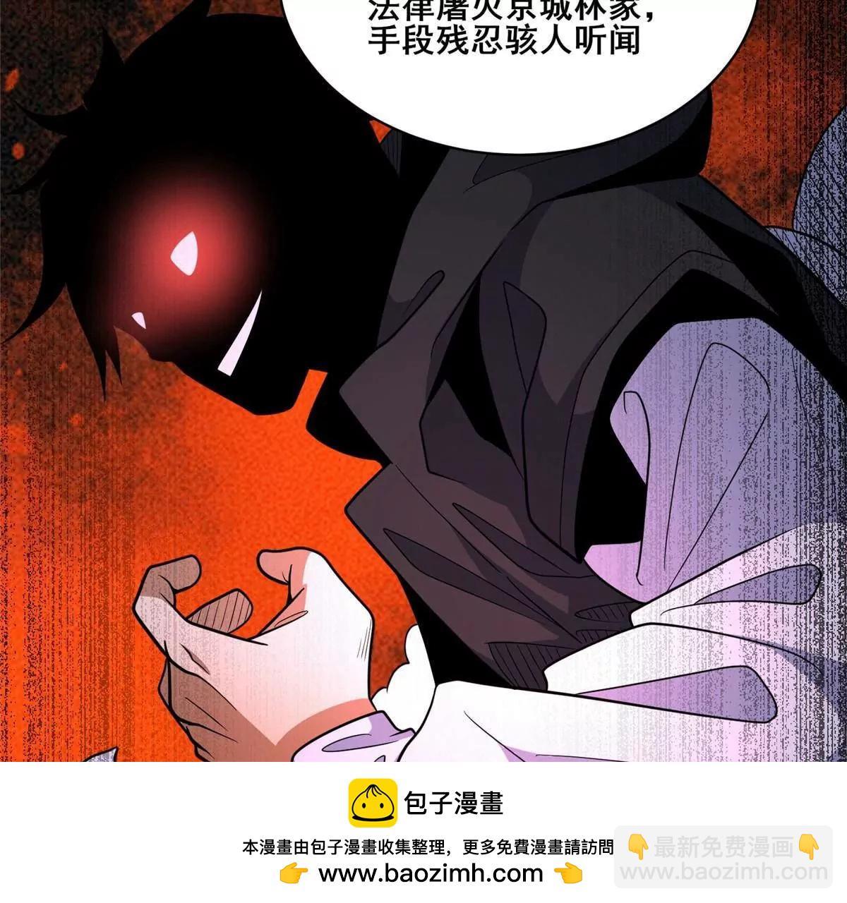 270 爷爷才是关键？！(1/4)-第271话