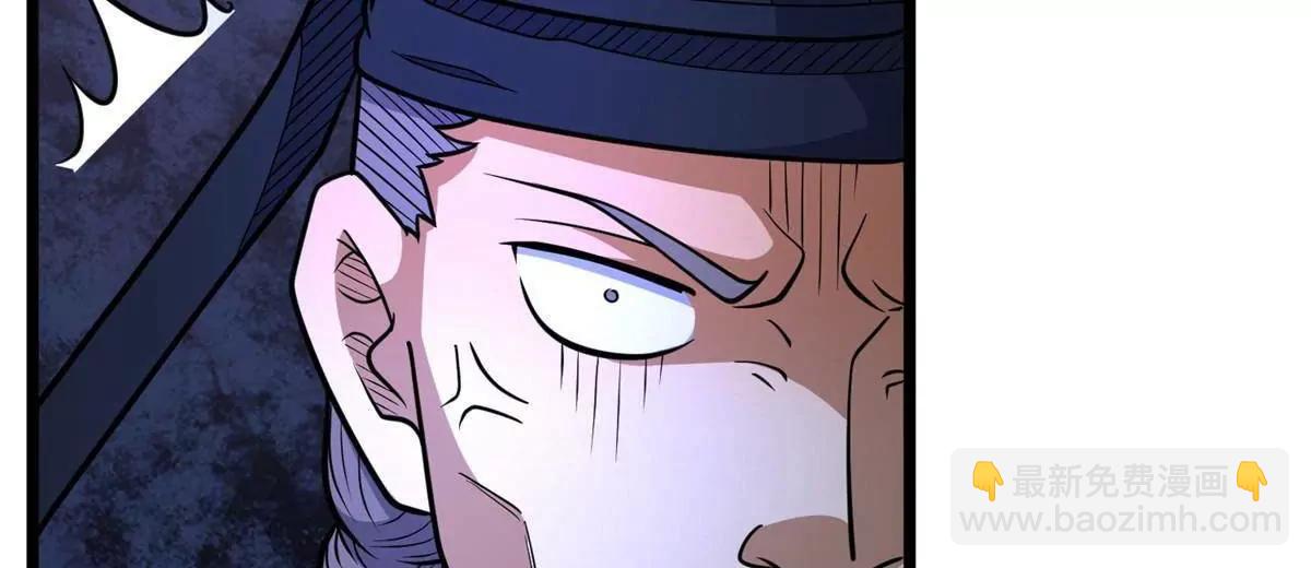 270 爷爷才是关键？！(1/4)-第271话