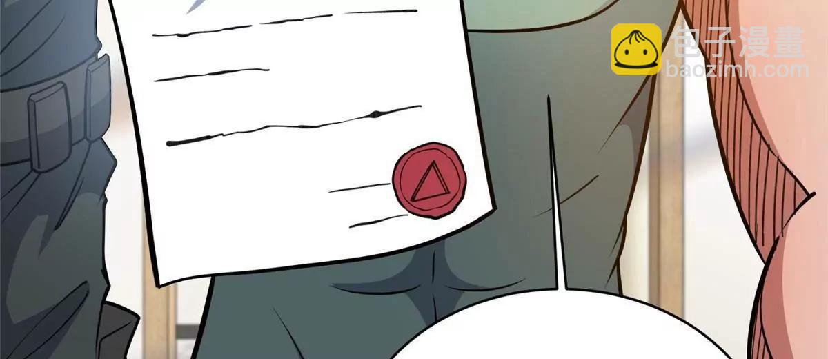 272 门必须得修！(1/3)-第273话