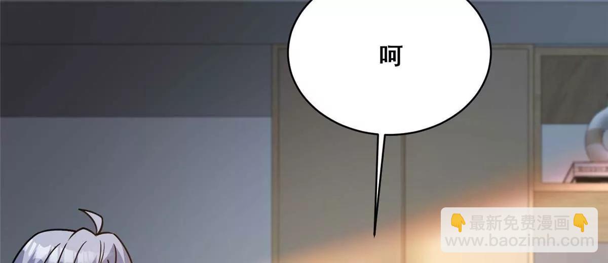 272 门必须得修！(1/3)-第273话