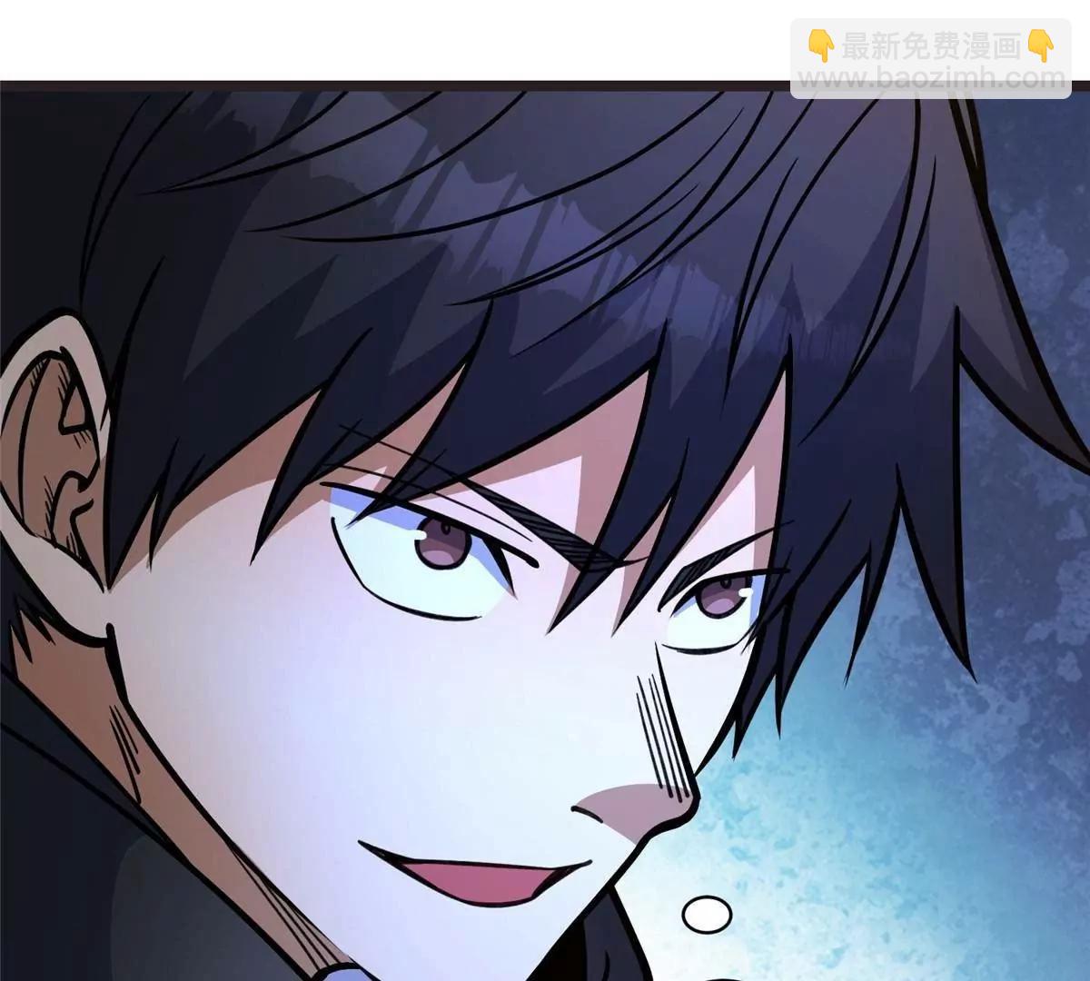 272 门必须得修！(1/3)-第273话