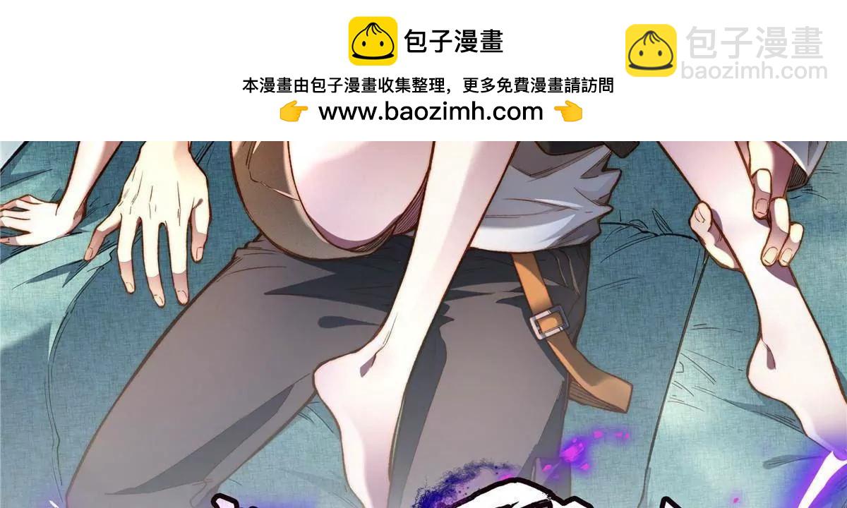 272 门必须得修！(1/3)-第273话