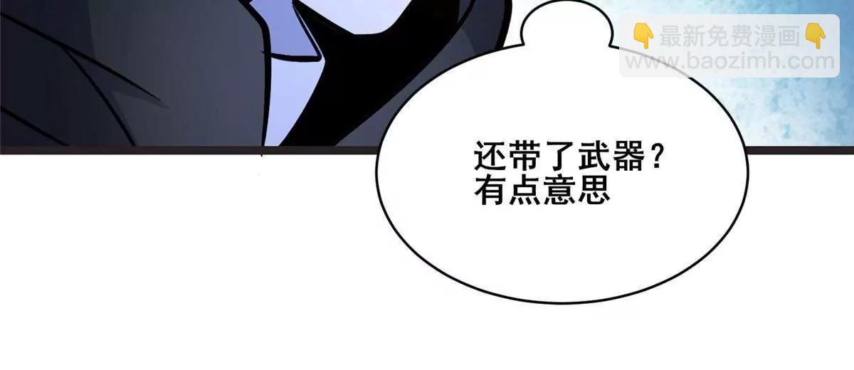 272 门必须得修！(1/3)-第273话