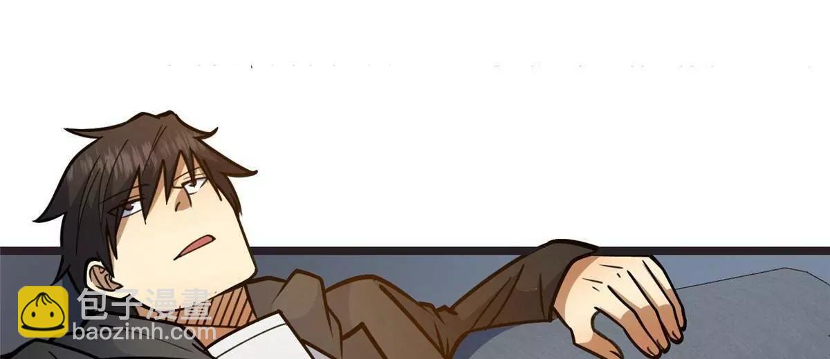 272 门必须得修！(1/3)-第273话