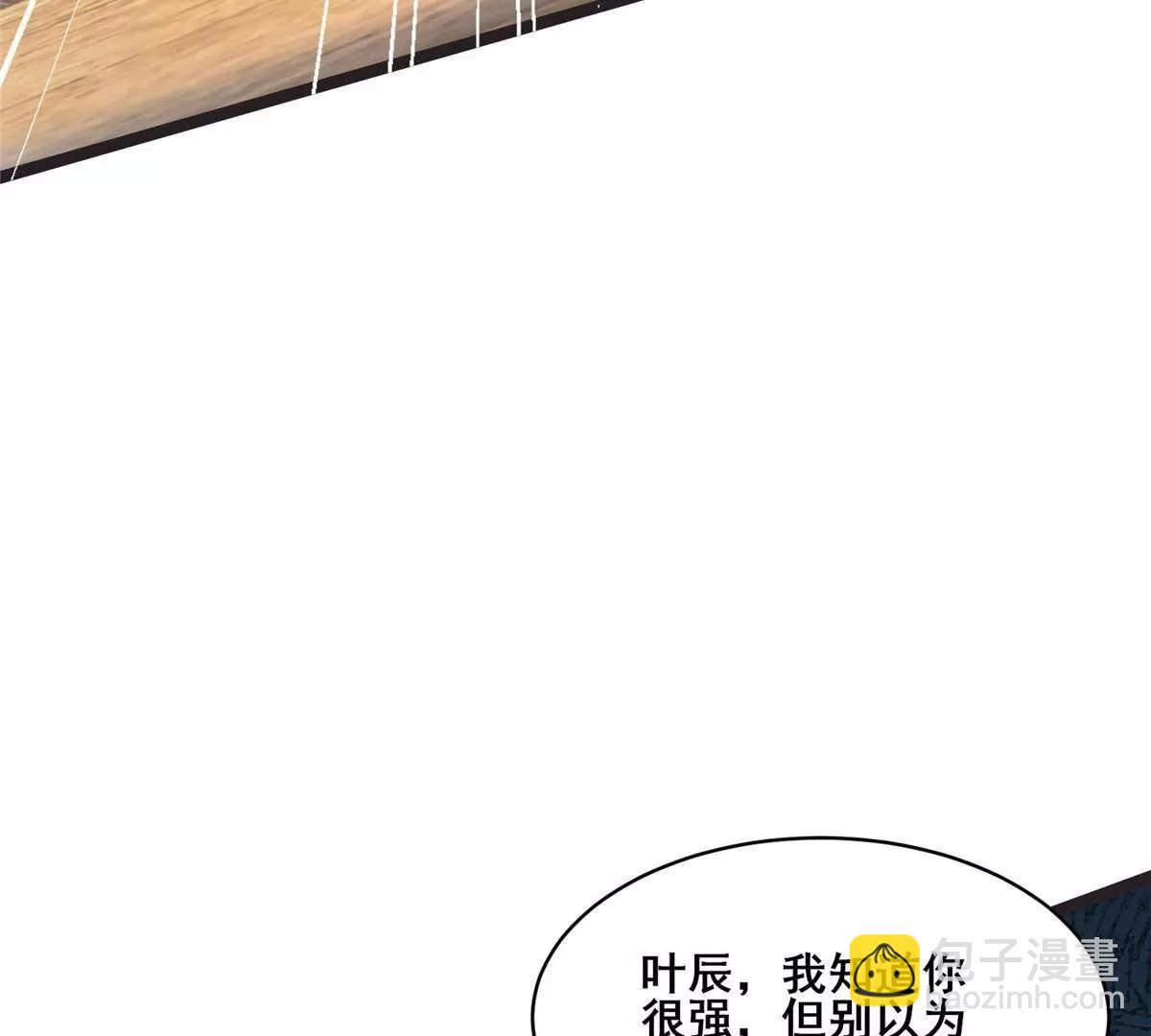 272 门必须得修！(1/3)-第273话