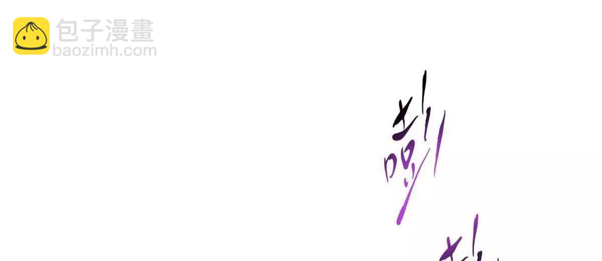 272 门必须得修！(1/3)-第273话