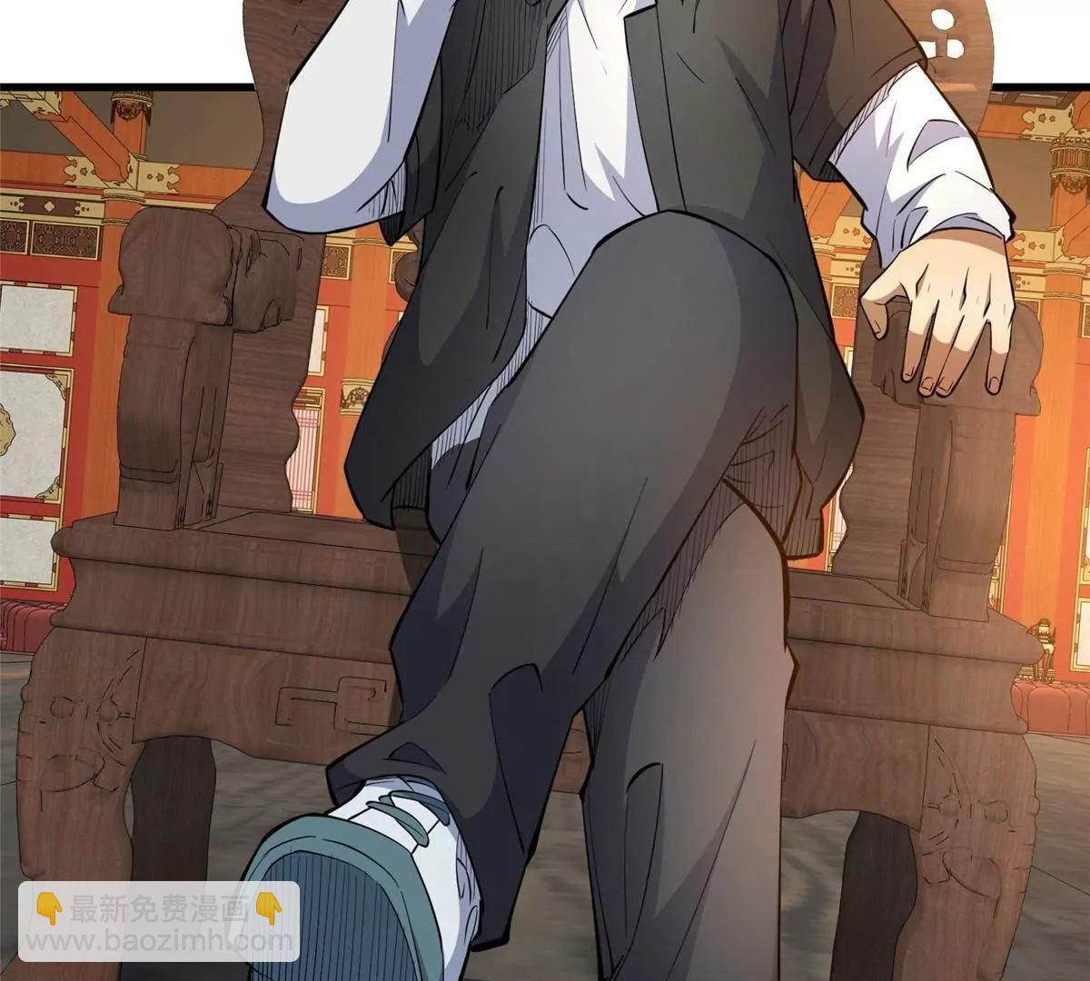 274 叶辰，我准备好了！(1/3)-第275话