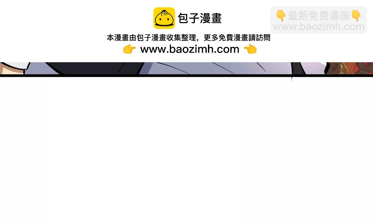 274 叶辰，我准备好了！(1/3)-第275话