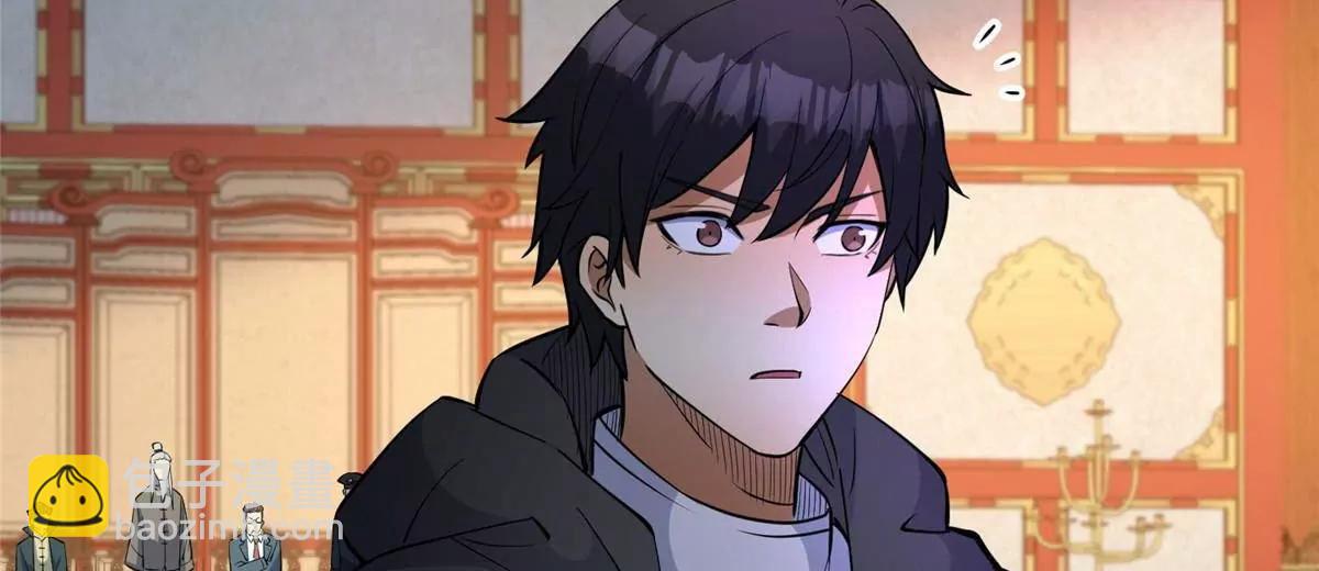 274 叶辰，我准备好了！(1/3)-第275话