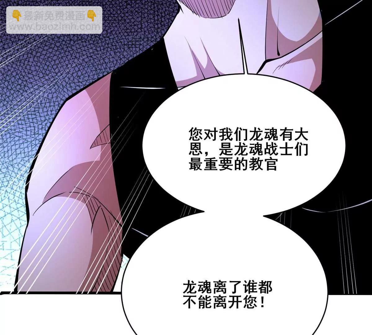 274 叶辰，我准备好了！(1/3)-第275话