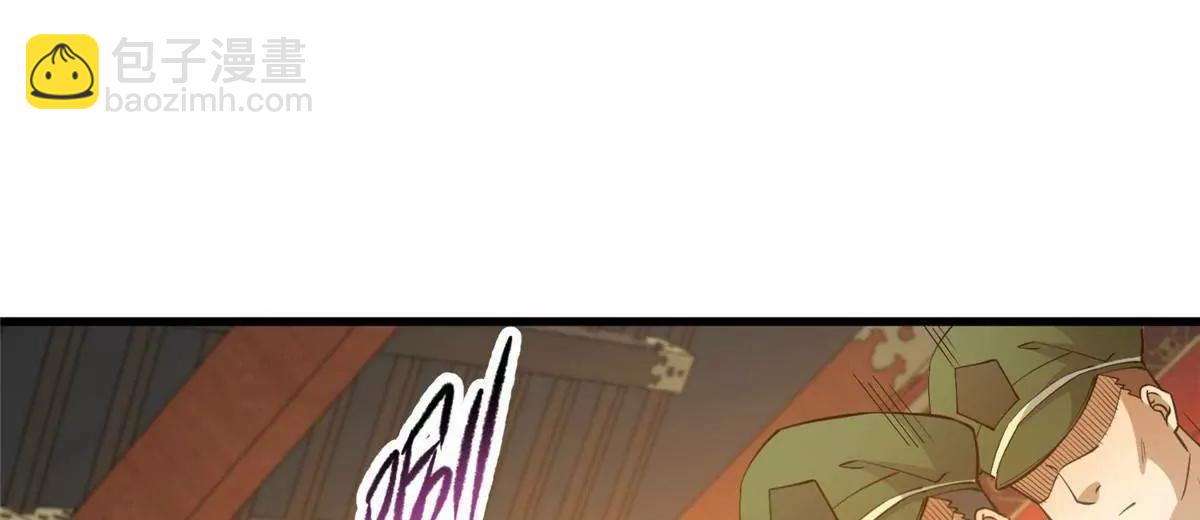 274 叶辰，我准备好了！(1/3)-第275话