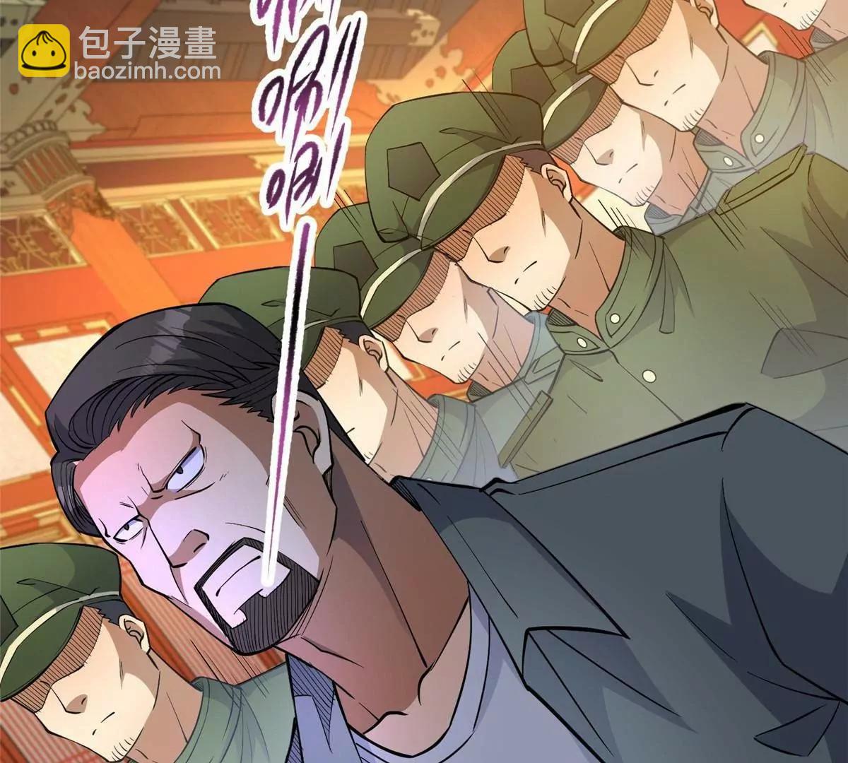 274 叶辰，我准备好了！(1/3)-第275话