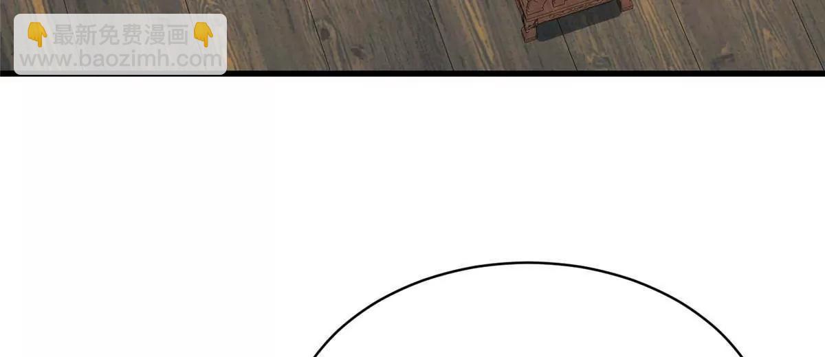 274 叶辰，我准备好了！(1/3)-第275话