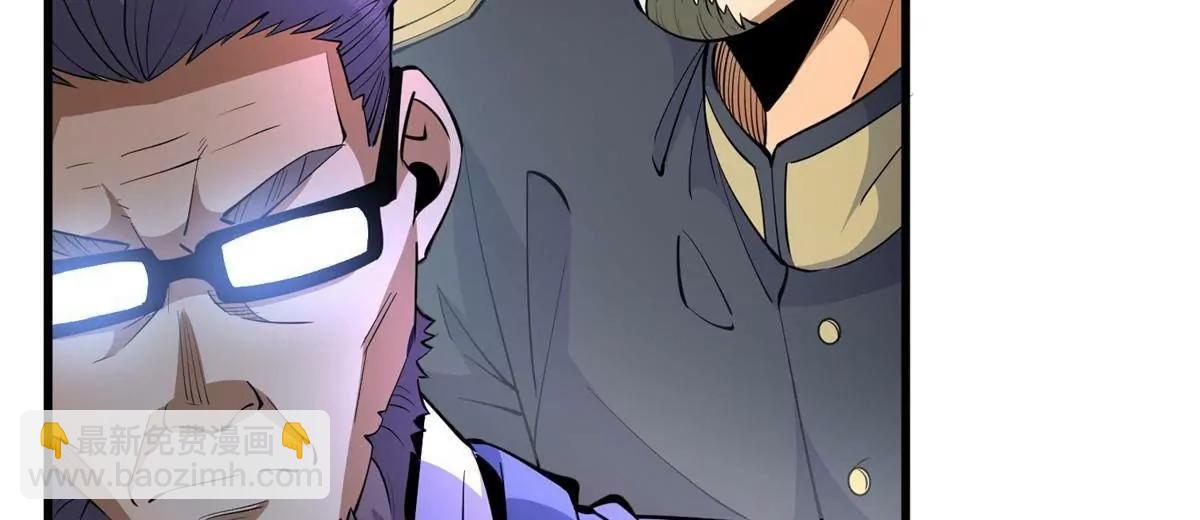 274 叶辰，我准备好了！(1/3)-第275话