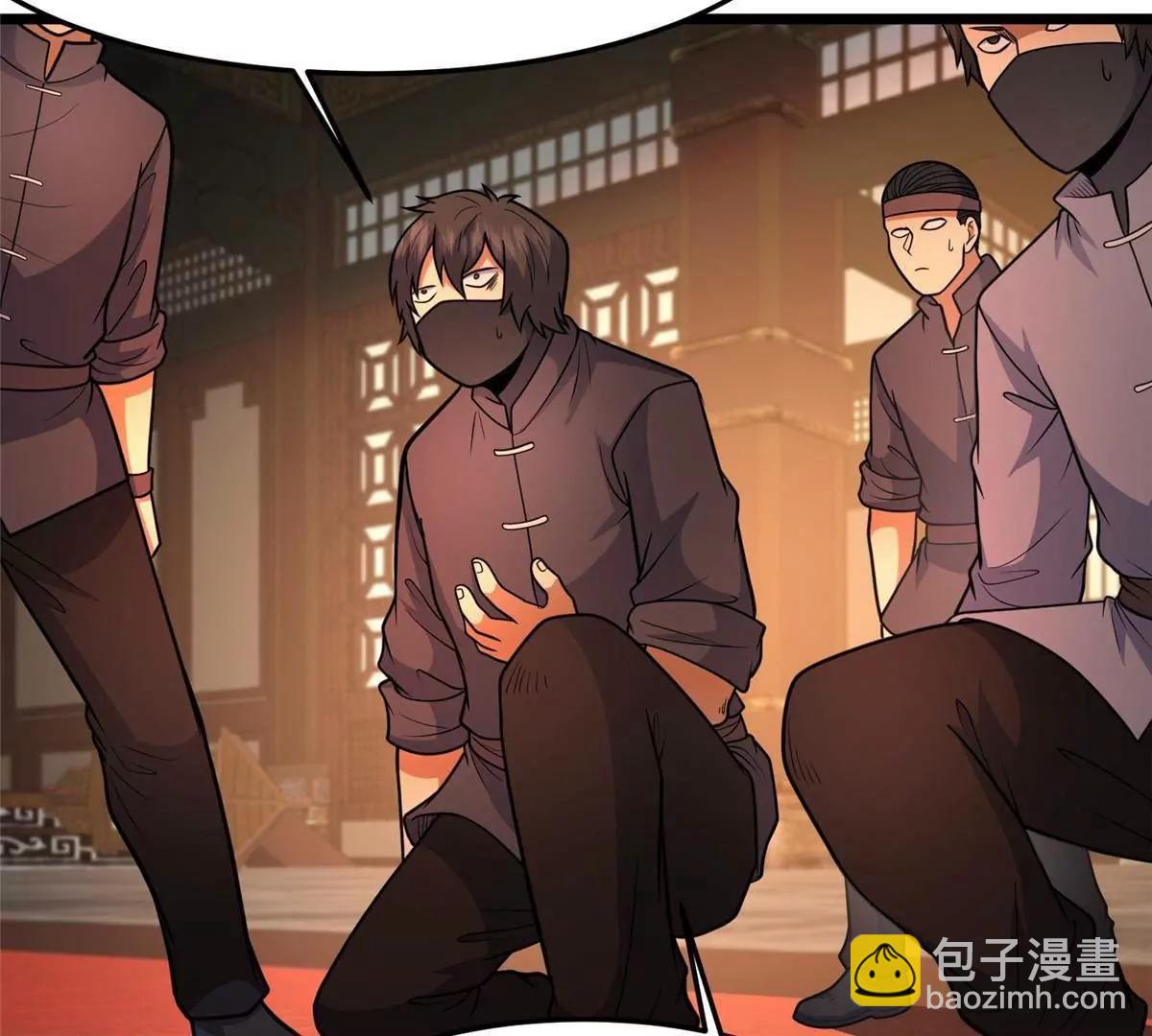 276 昆仑山与昆仑虚(1/4)-第277话