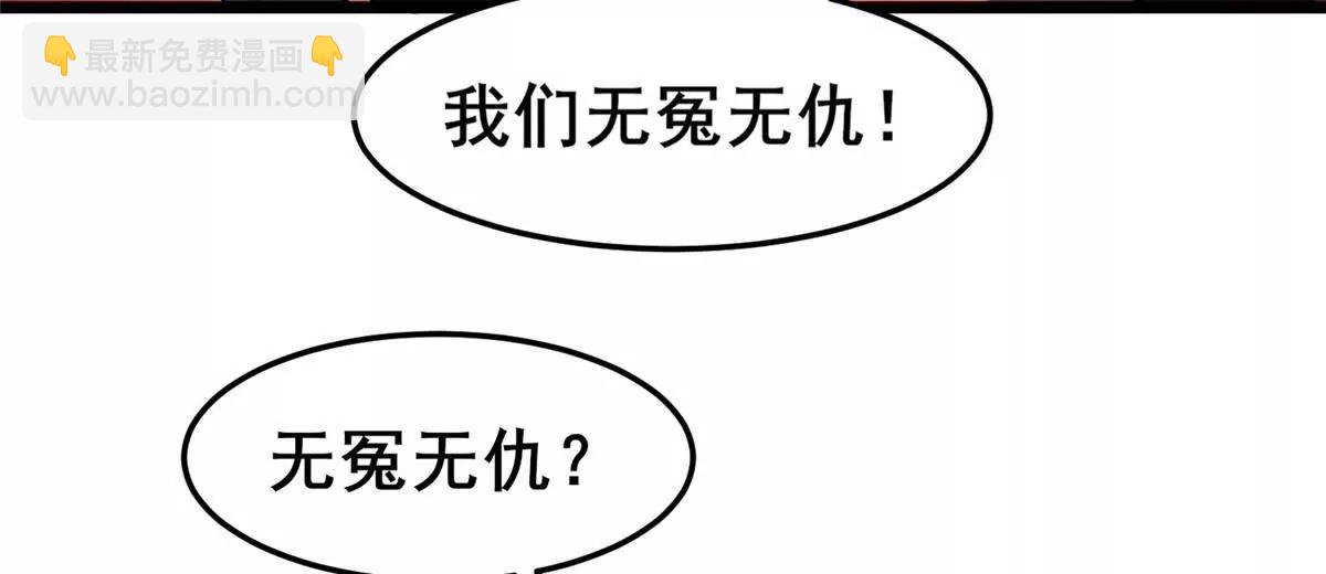 276 昆仑山与昆仑虚(1/4)-第277话