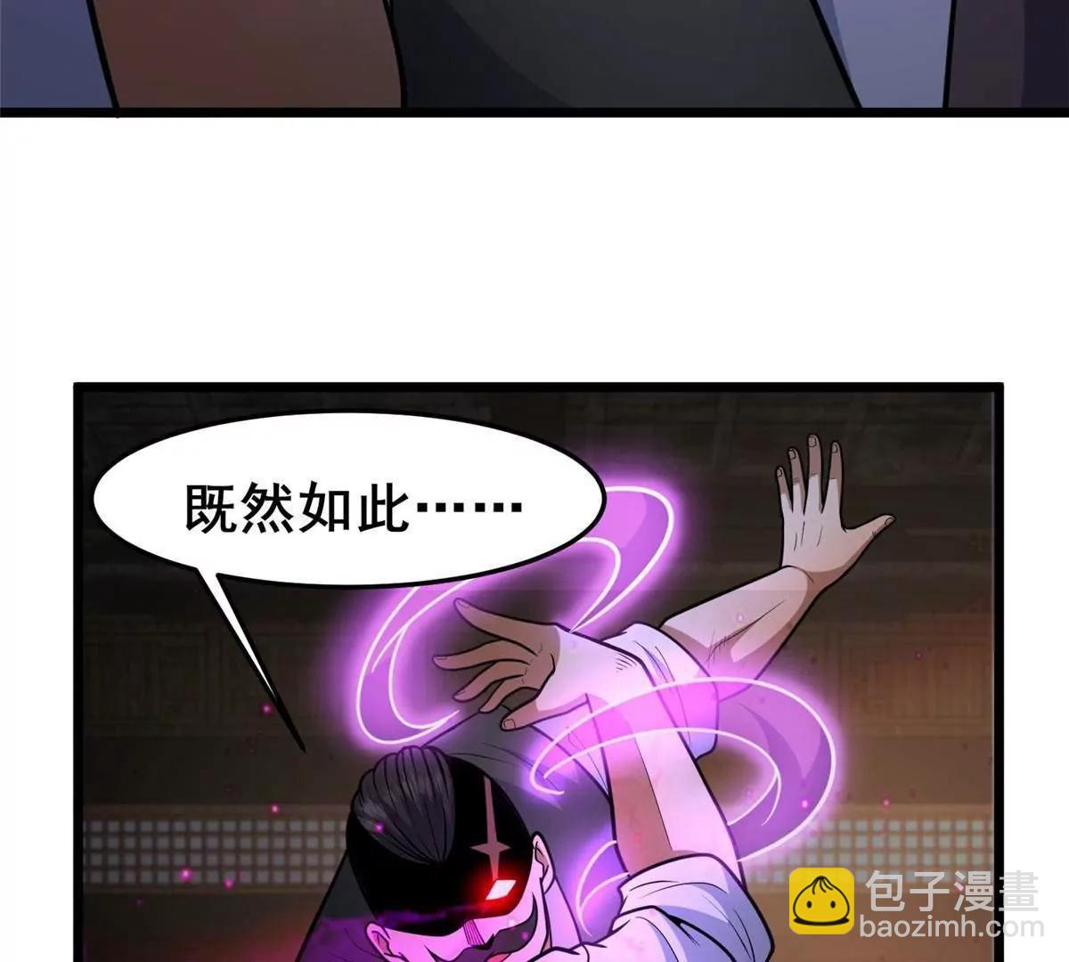 276 昆仑山与昆仑虚(1/4)-第277话