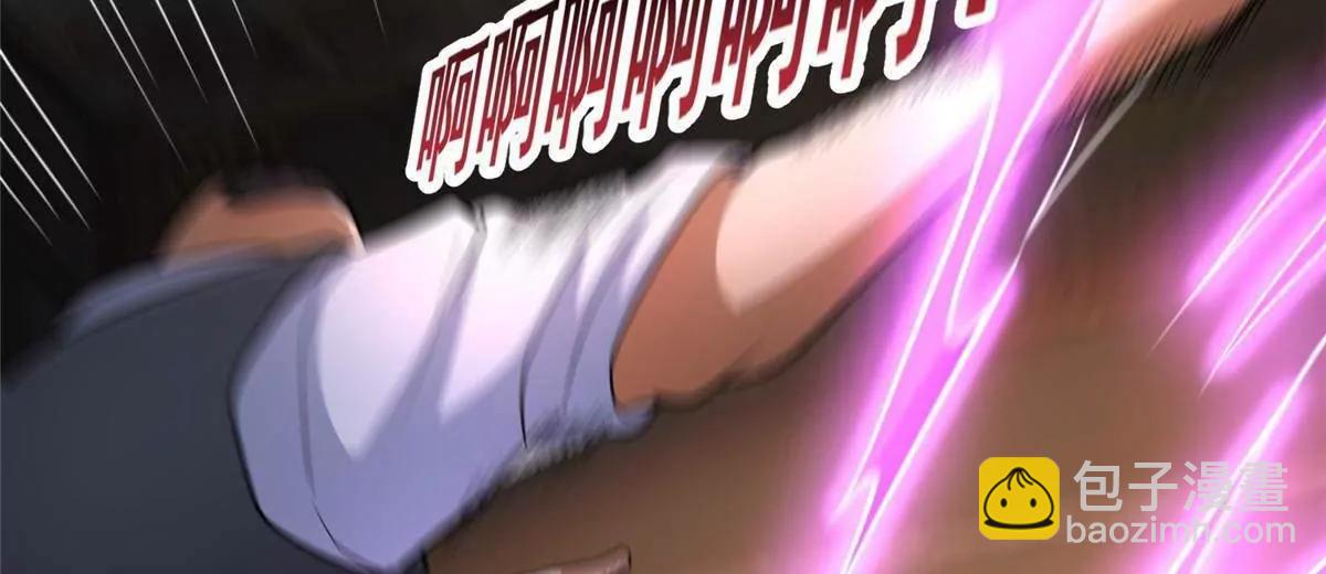 276 昆仑山与昆仑虚(1/4)-第277话