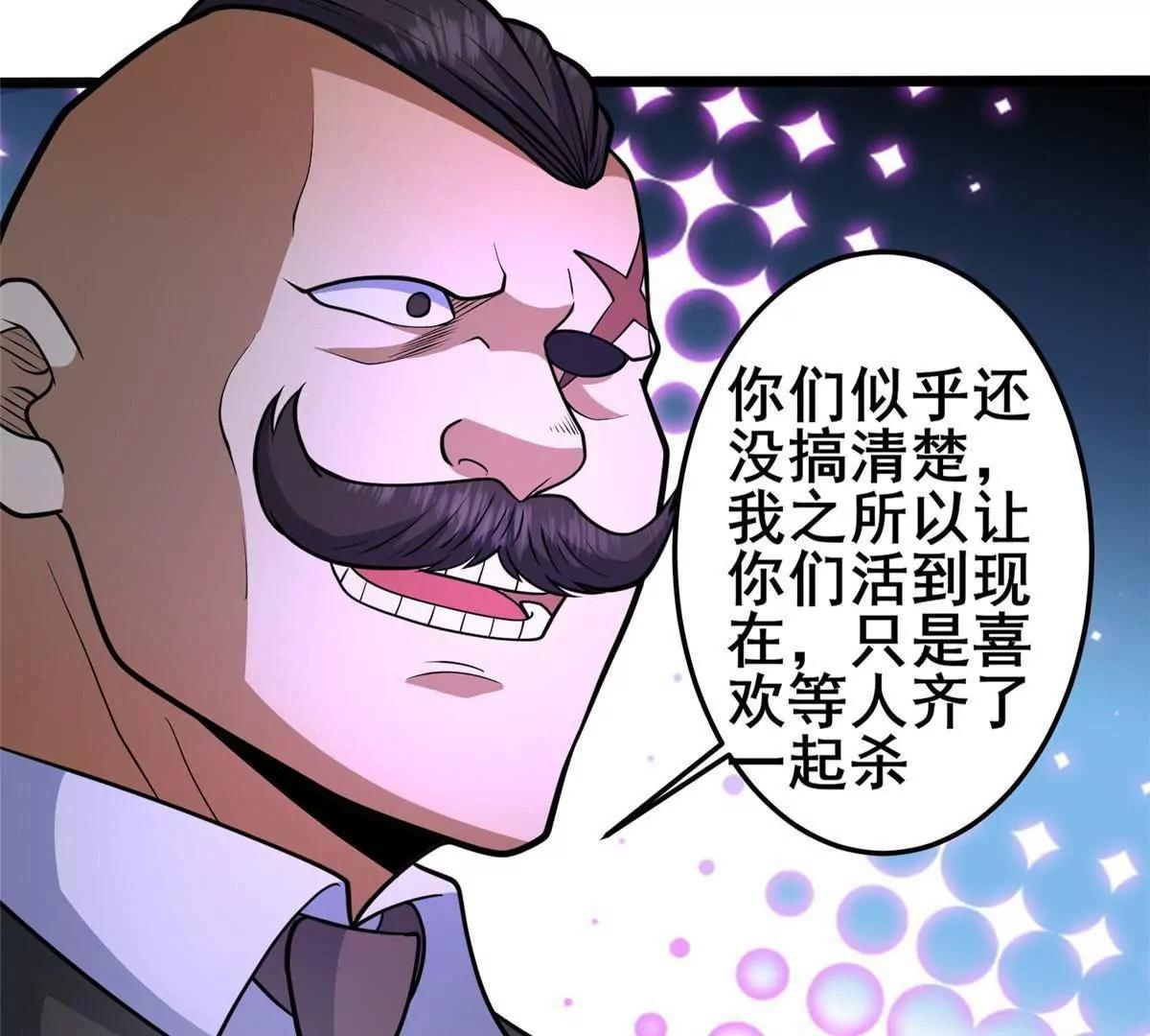 276 昆仑山与昆仑虚(1/4)-第277话