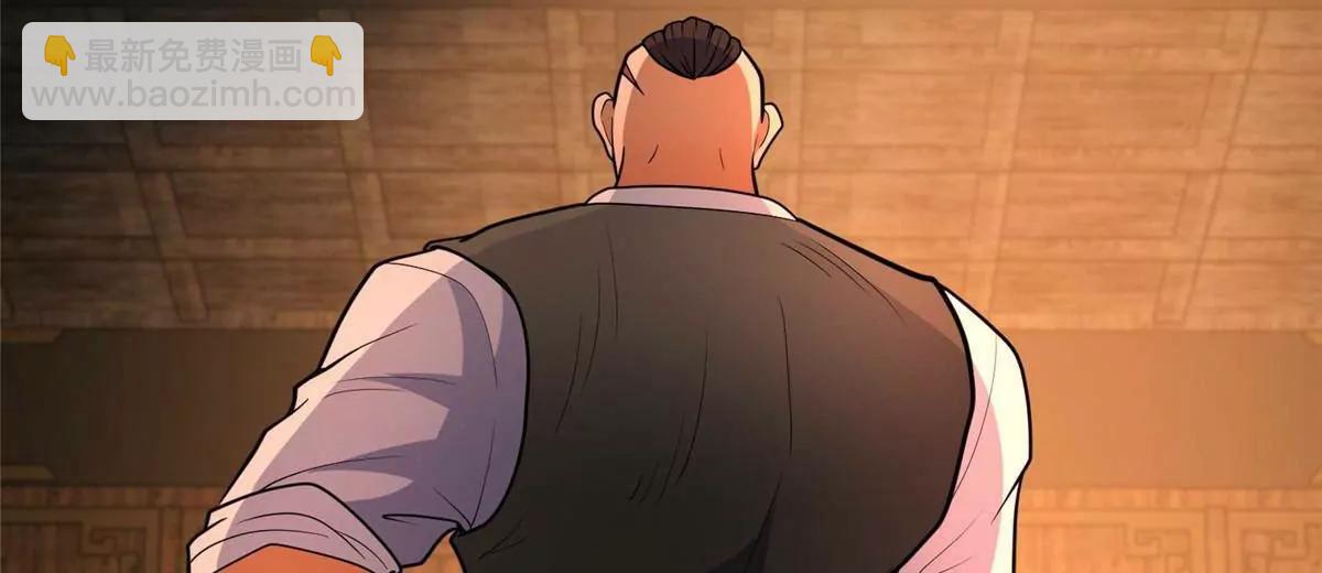 276 昆仑山与昆仑虚(1/4)-第277话