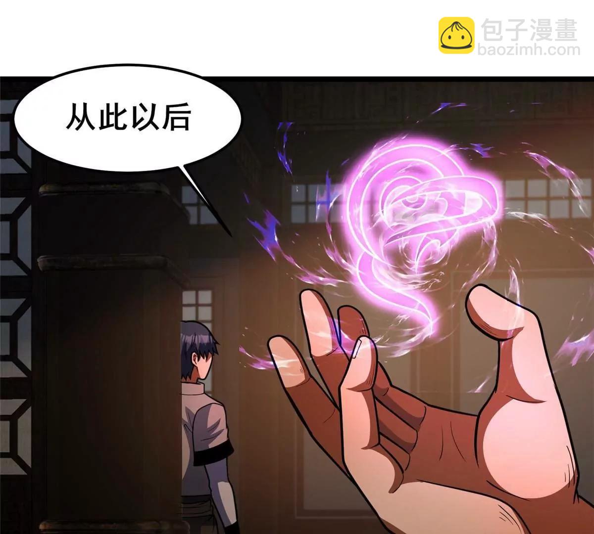 276 昆仑山与昆仑虚(1/4)-第277话